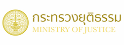 กระทรวงยุติธรรม